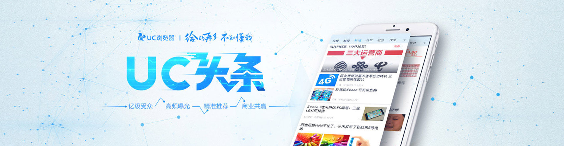 矿区百度推广开户